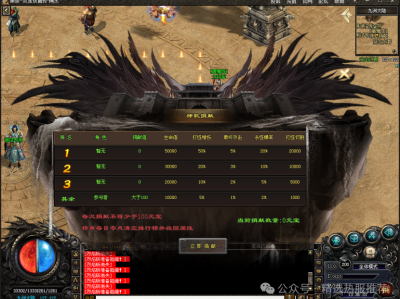 【灵宠伏魔传】独家打造，火爆来袭，首战首区六大种族特色玩法数值平衡长久耐玩邀你来战