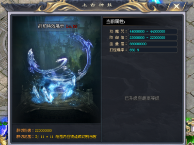 崛起神途 | 福利多多领到手软，散人畅玩土豪激情！