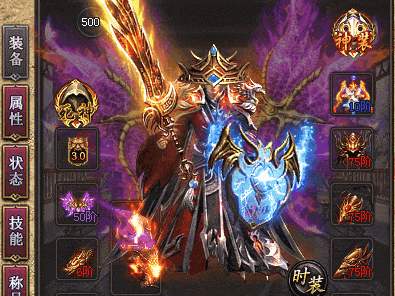 巫妖忘忧无限刀-10点00开测|↘|十倍福利版【装备首爆永久回收RMB回收〓怪物攻城】游戏特色多，散人免费获得一切！