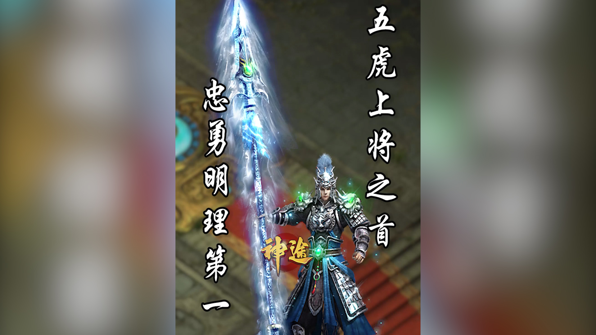 追梦复古：探索神途开发的2D多人在线PK网游的魅力