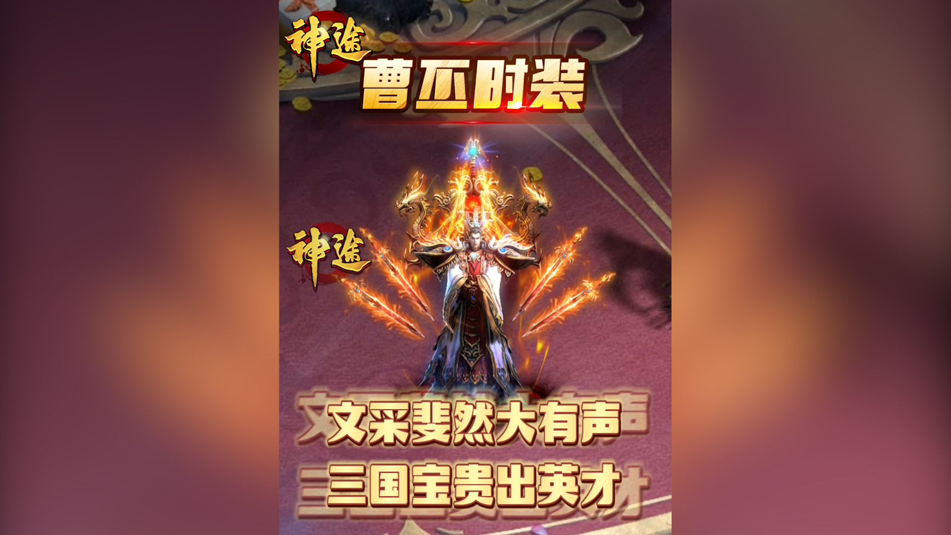 阴阳劫：探索神途开发的2D多人在线PK网游的魅力与攻略