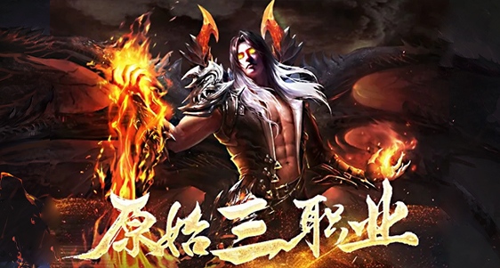 探索神魔记：一款充满挑战与乐趣的2D多人在线PK网游